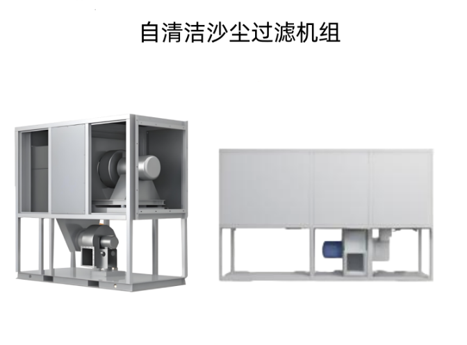 50000m3/h自清潔沙塵過濾機組