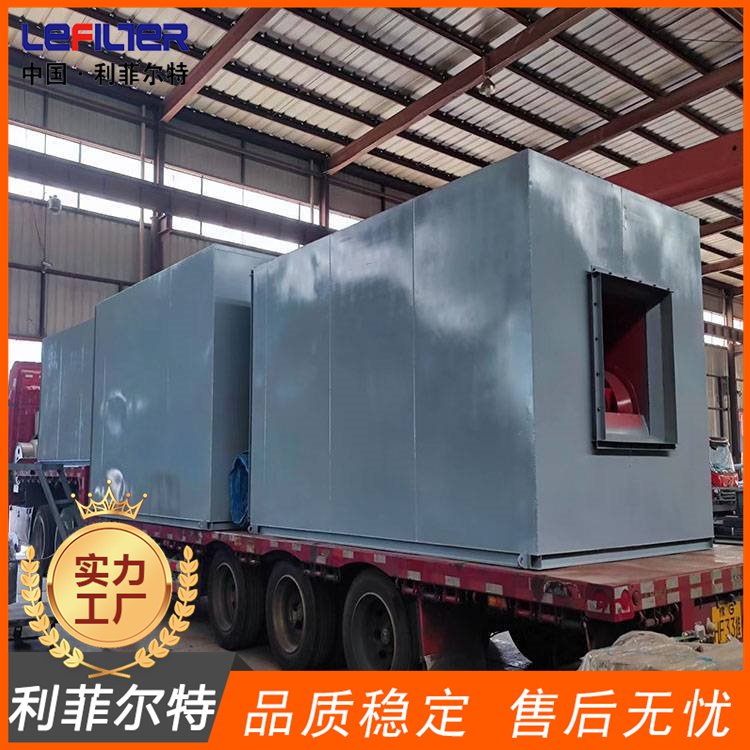 內蒙沙漠自潔式除塵系統