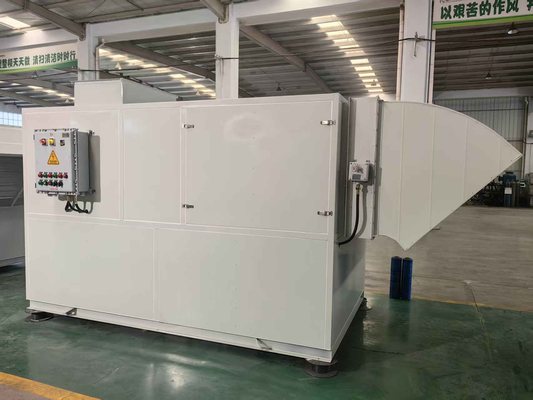 自潔式車間除塵機組
