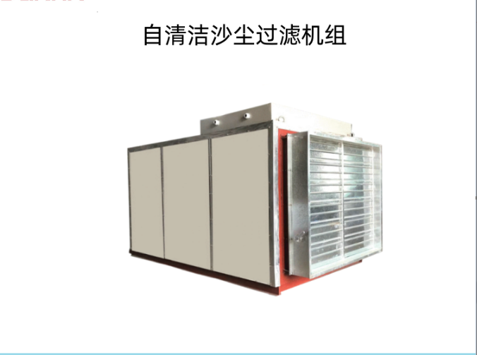 大風量化學過濾新風機組