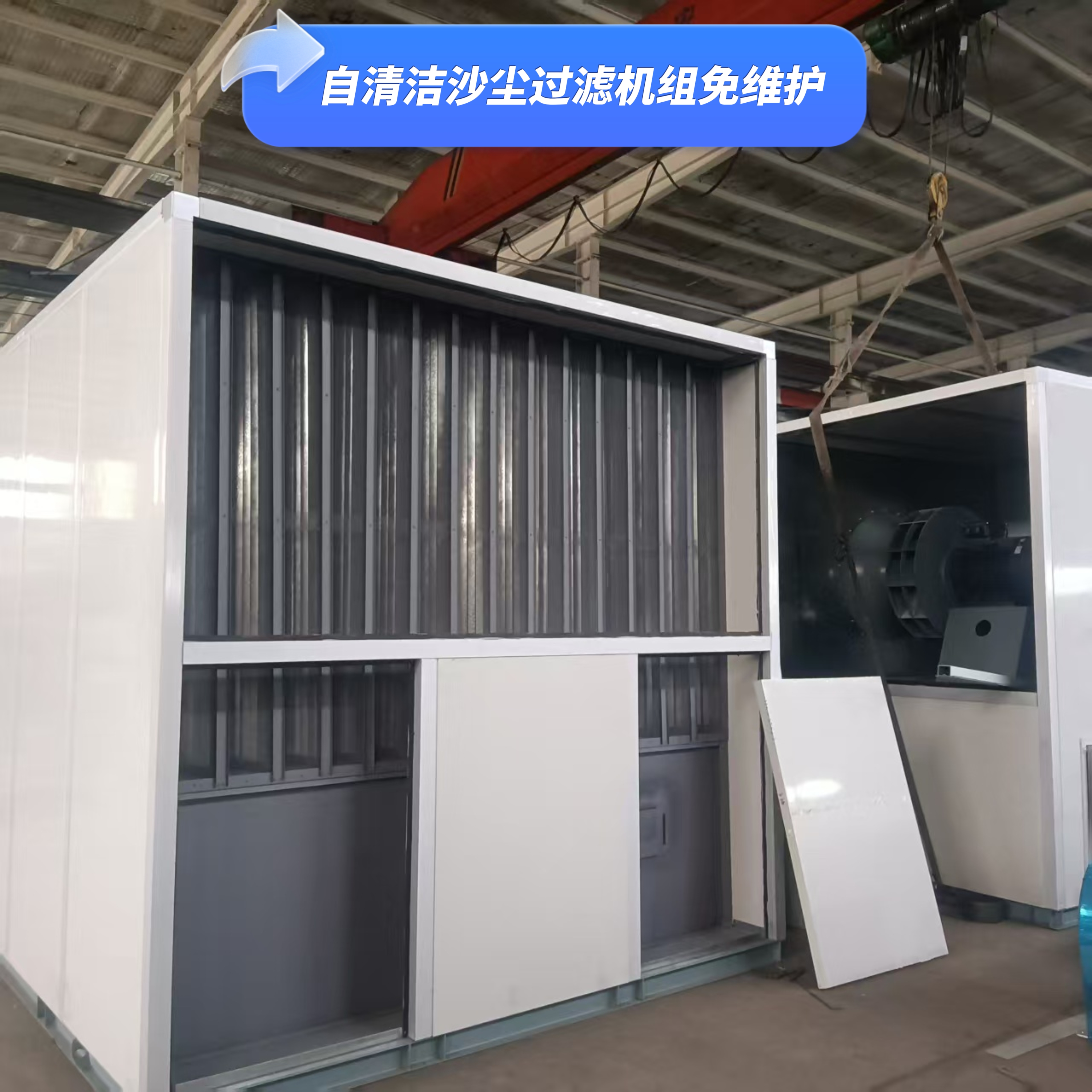 空氣自清潔沙塵過濾機組 自動除沙過濾機