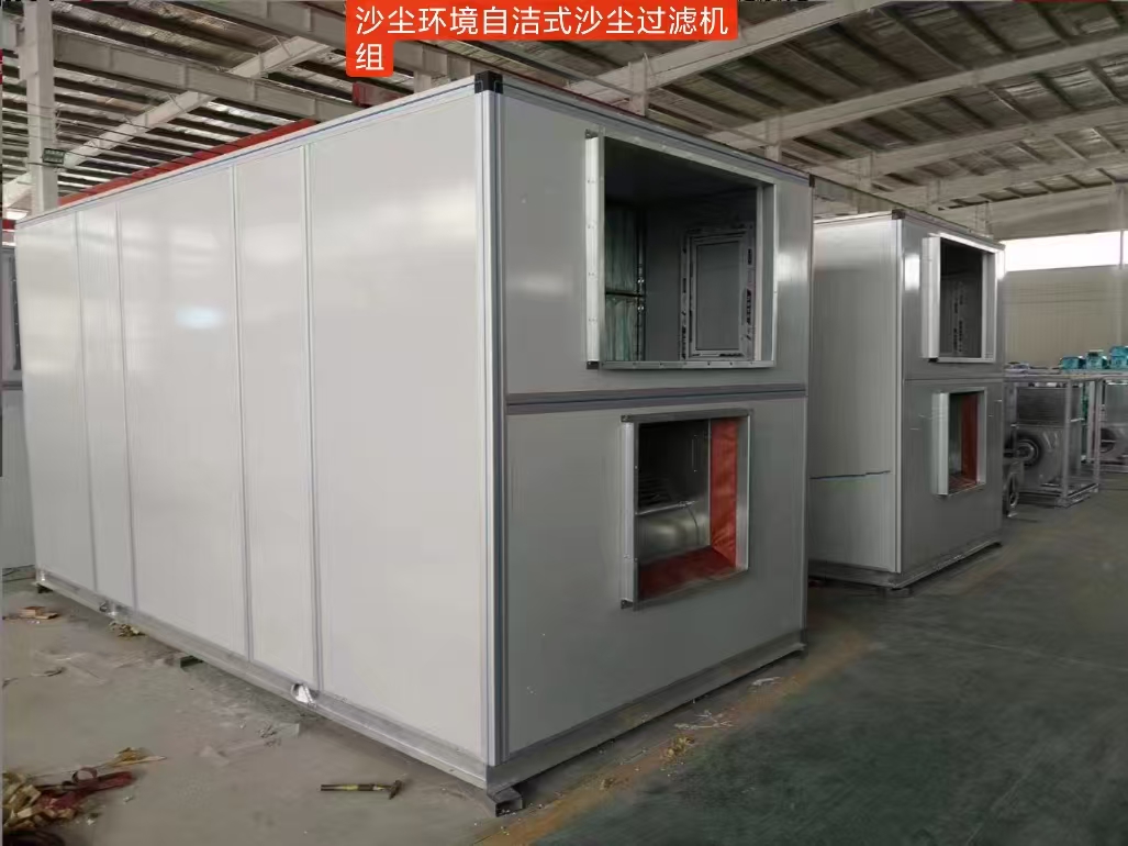 一體式自清潔沙塵過濾機組 無需更換耗材 西北高能源廠房除塵