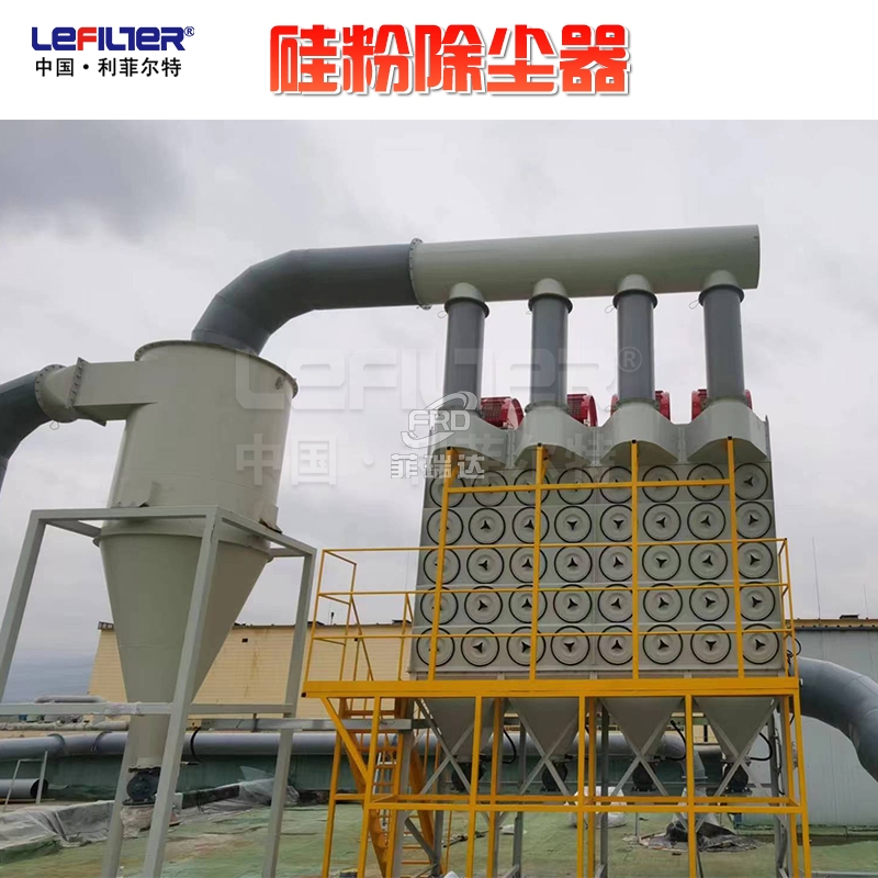 濾筒除塵器在新材料行業(yè)的應用