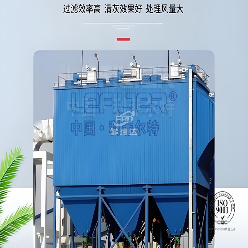 脈沖袋式除塵器的特點(diǎn)優(yōu)勢(shì)