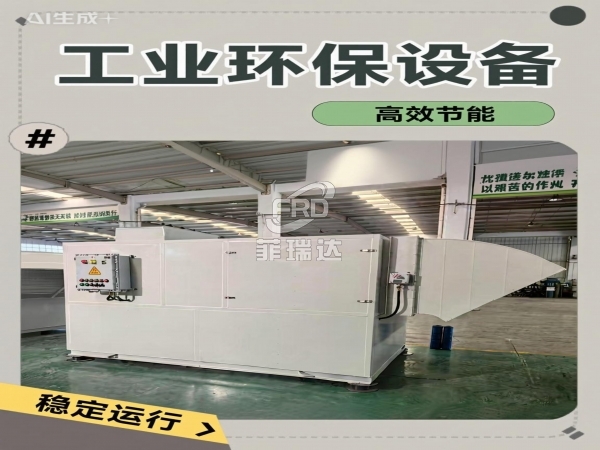 立式碳鋼空氣自清潔沙塵過濾機組 智能化