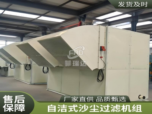 自潔式機(jī)房專用機(jī)組