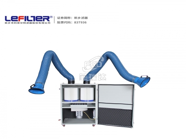 電氣焊煙霧收集處理設備 移動式焊煙凈化器
