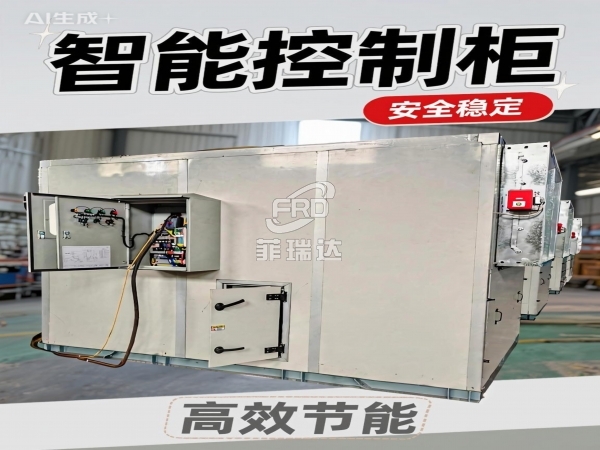 自主過濾除沙模塊自清潔沙塵過濾機組