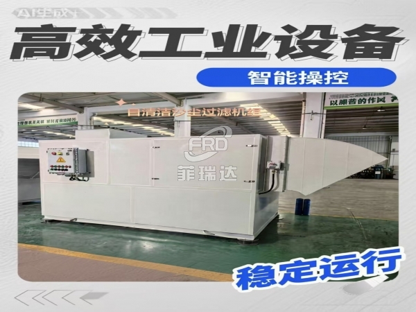 風量100000m3/h自清潔沙塵過濾機組 工業(yè)廠房除砂塵通風裝置