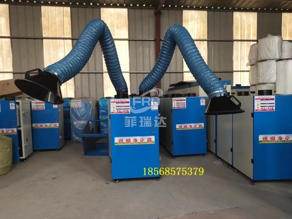 焊接機器人煙塵凈化用焊煙凈化器