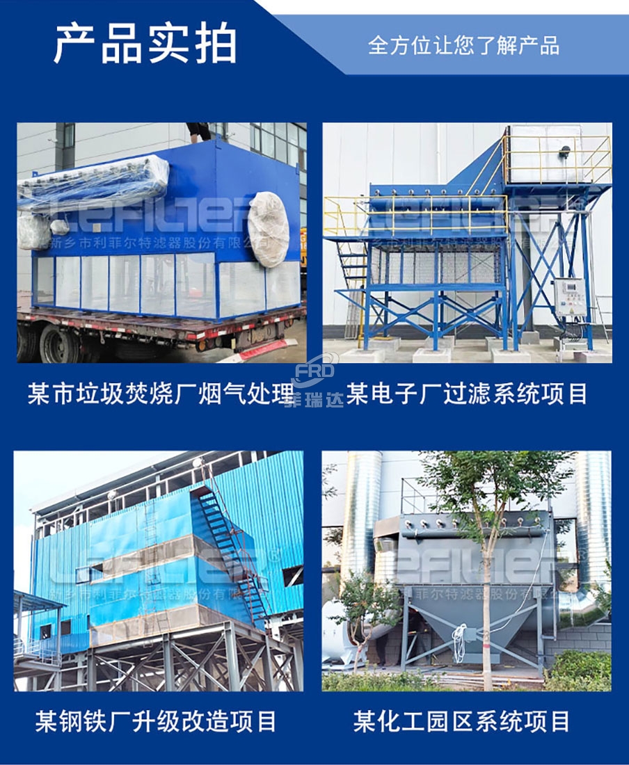 自潔式空氣過濾器產品實拍 自潔式空氣過濾器產品實拍