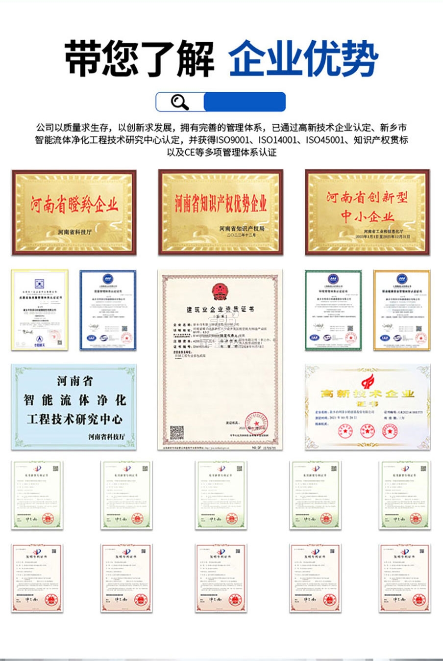 自潔式空氣過濾器企業優勢 自潔式空氣過濾器企業優勢