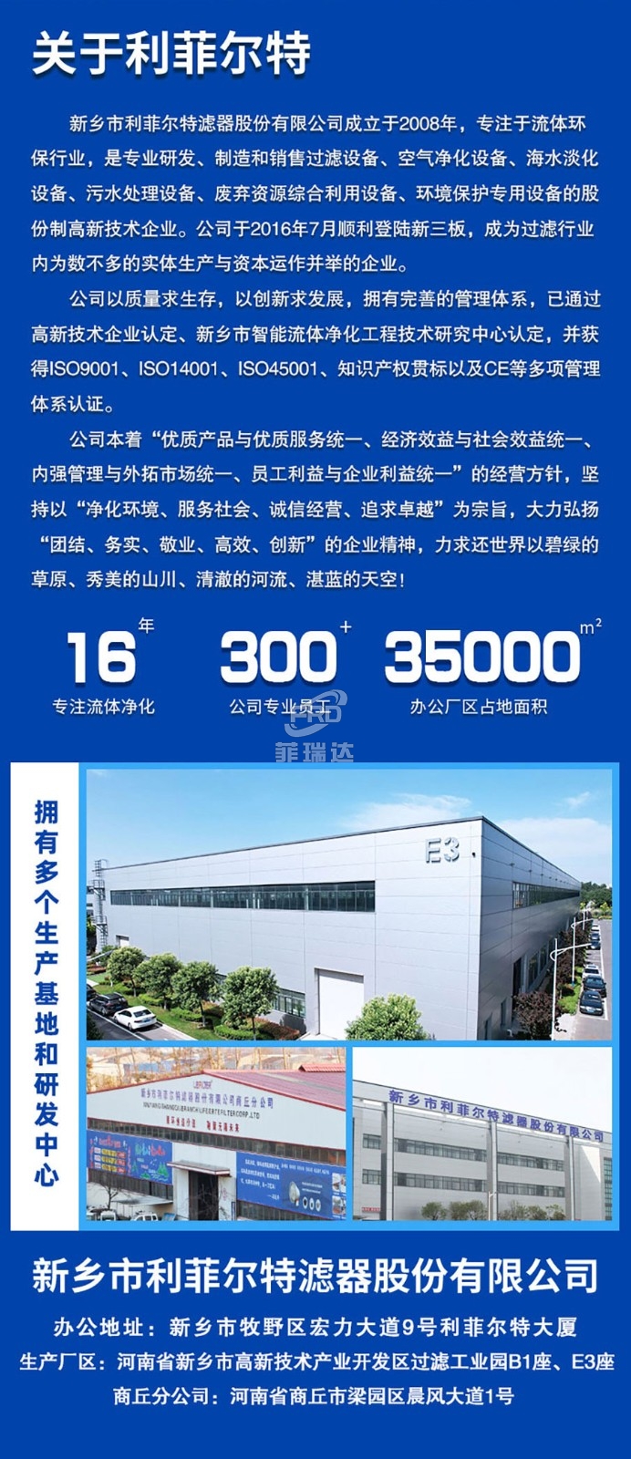 自潔式空氣過濾器企業優勢 自潔式空氣過濾器企業優勢
