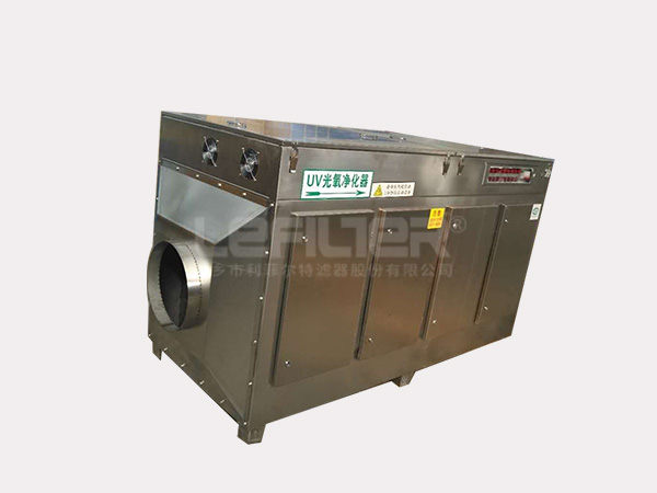 UV光氧活性炭一體機